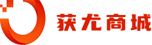 获尤商城